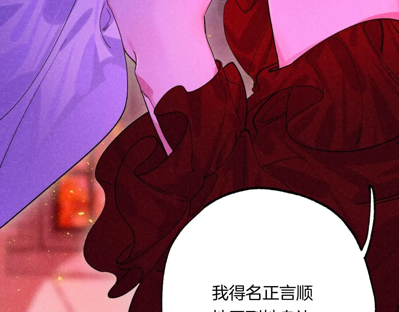 48-遗子反哺102