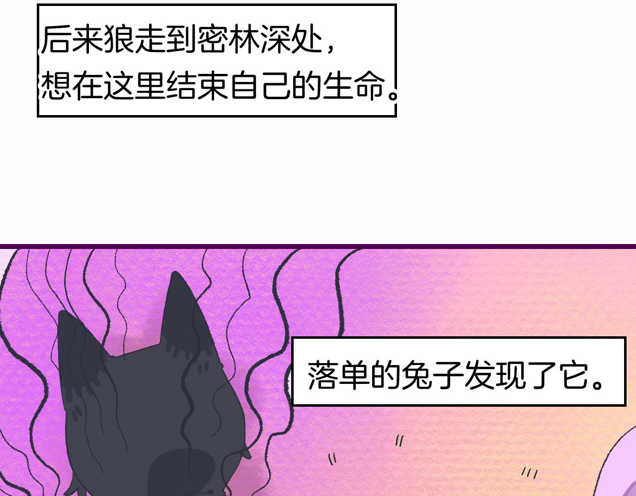 8-审判日145