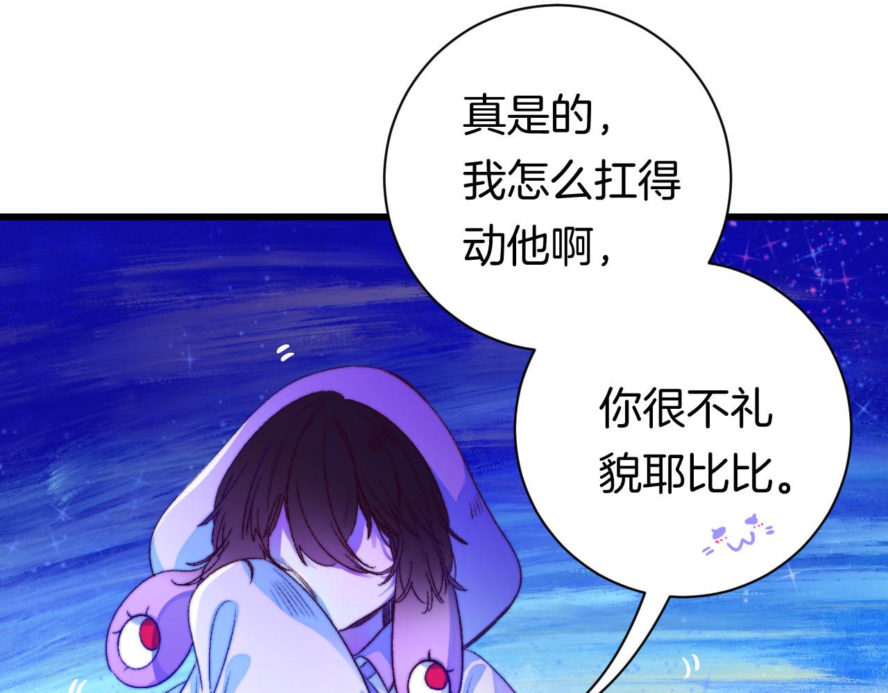 26-灵魂中转站119
