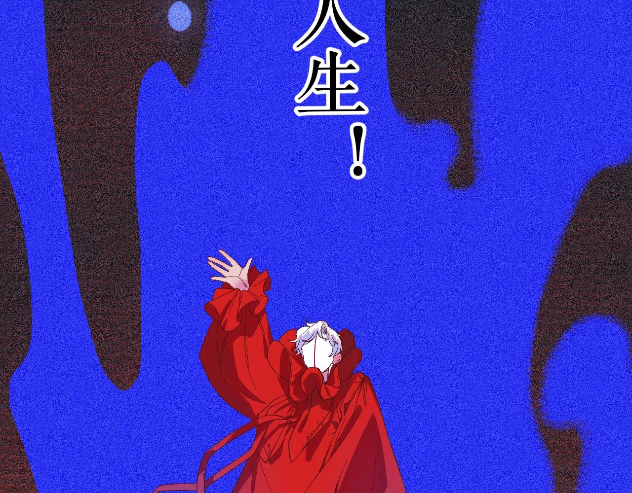 10-走马灯82