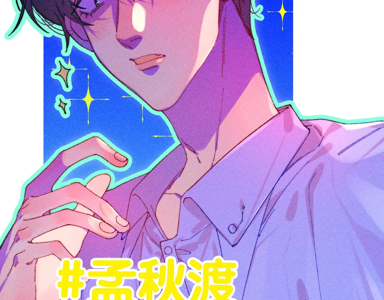 44-一如既往41