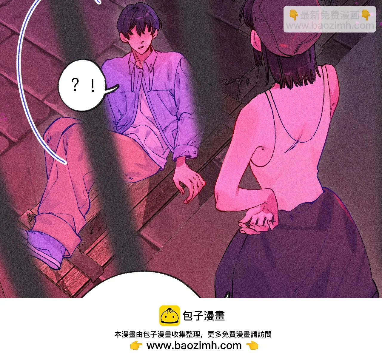 46-疑罪99