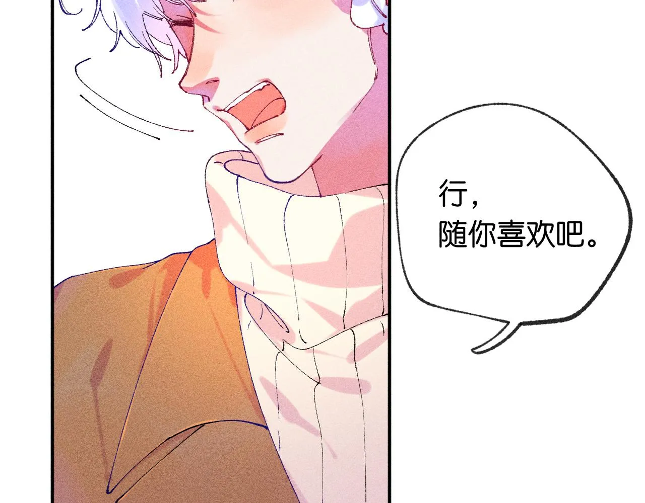 43-相遇110
