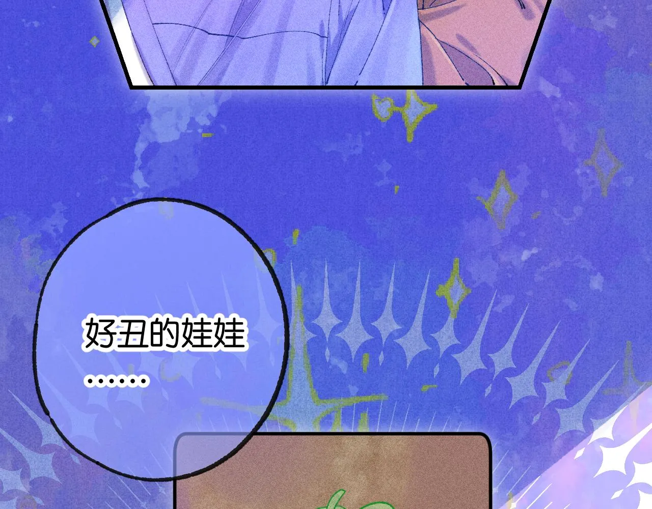 39-乌鸦的礼物与不速客82