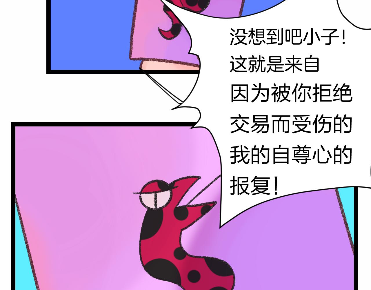 13-看得见的鬼38