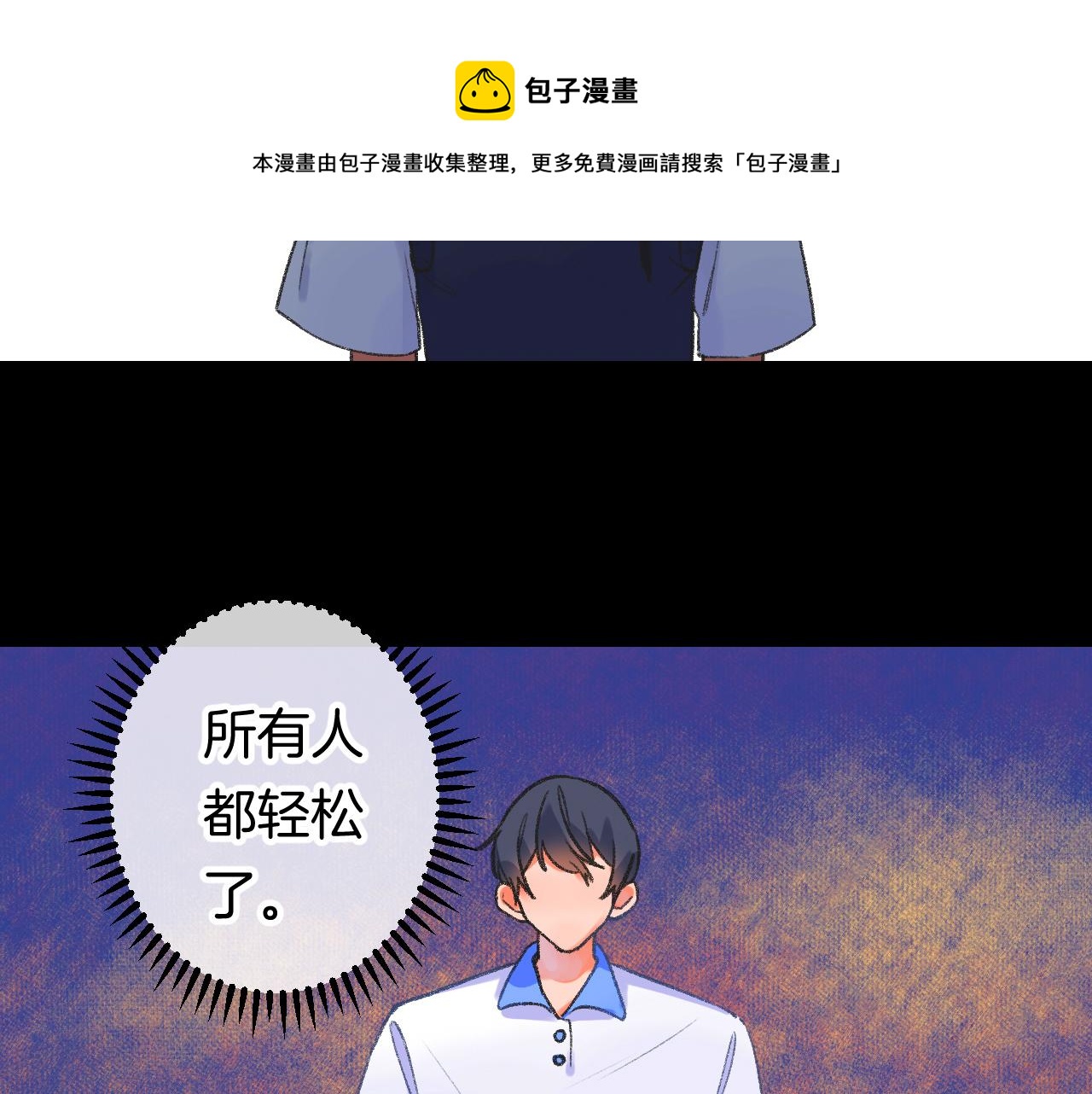 14-向未来的邀请函108