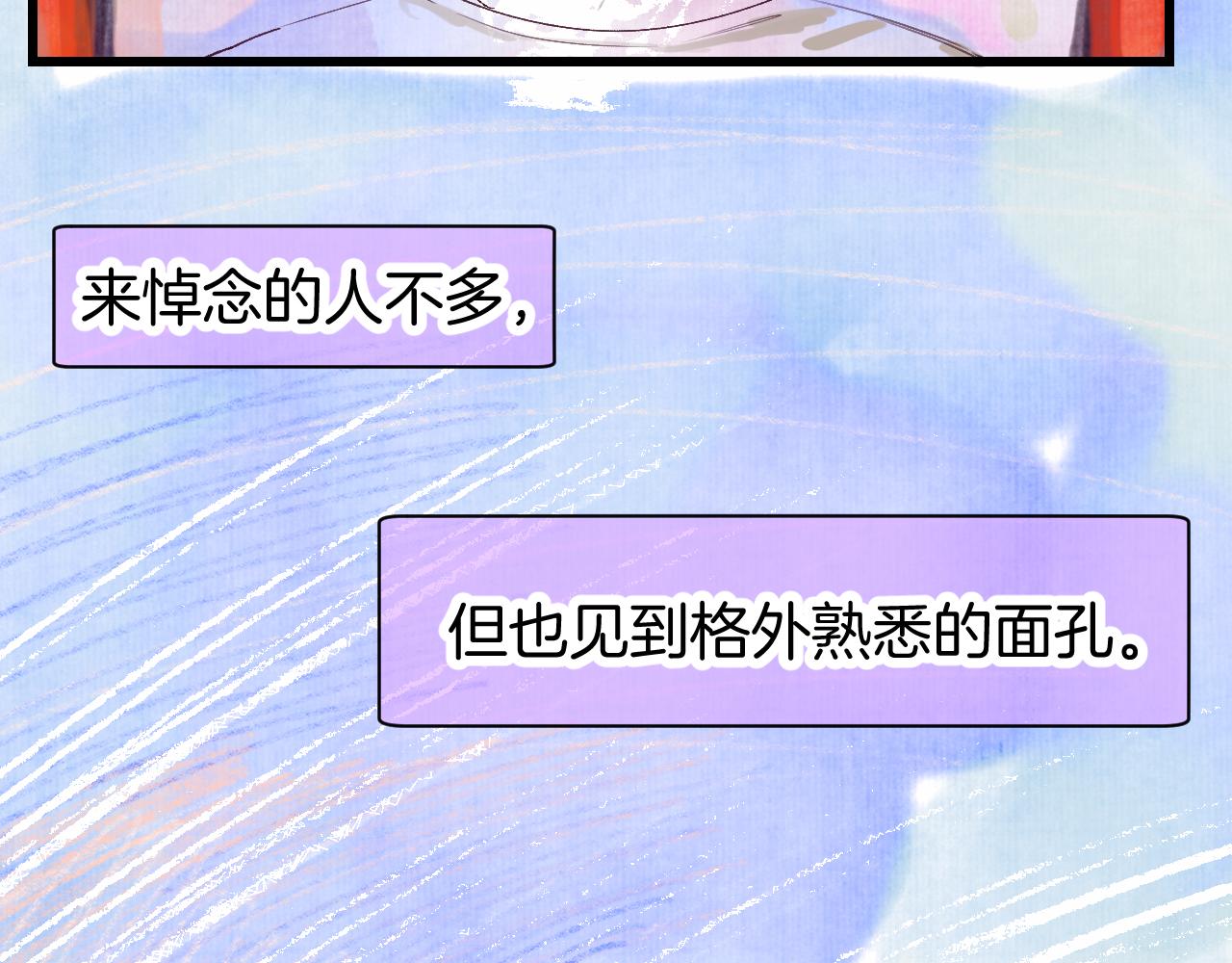 25-多事之秋5
