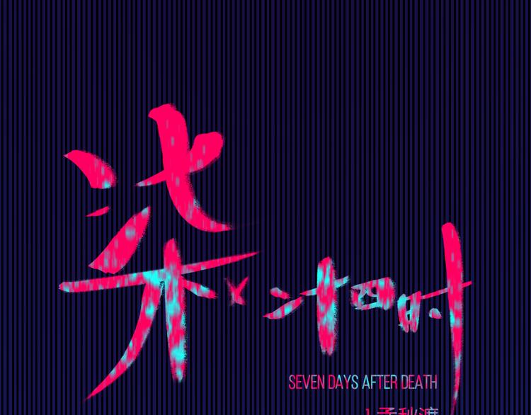 1-孟秋渡15