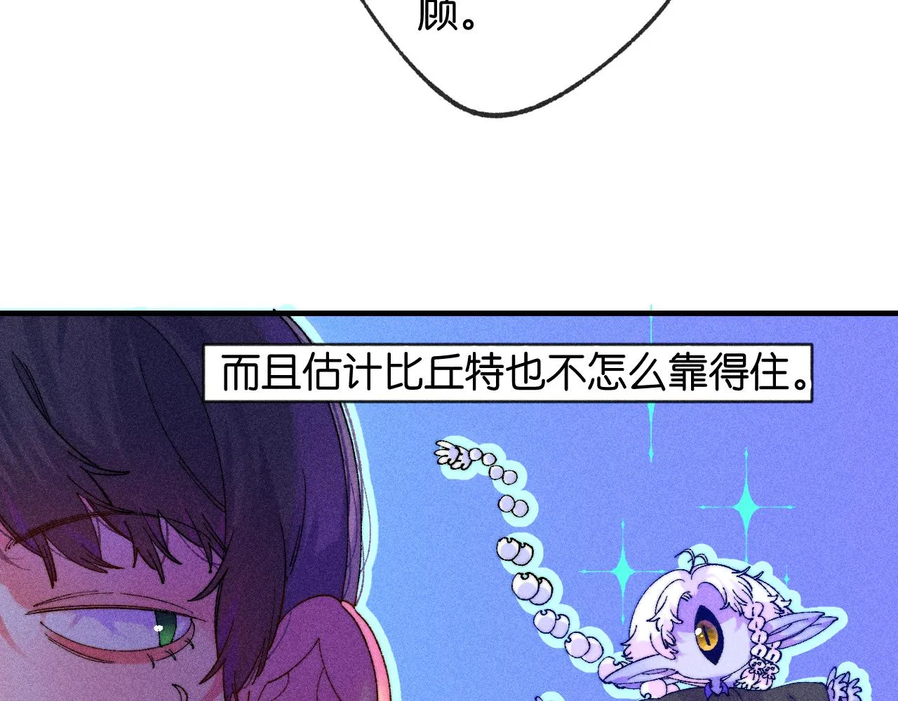 44-一如既往23