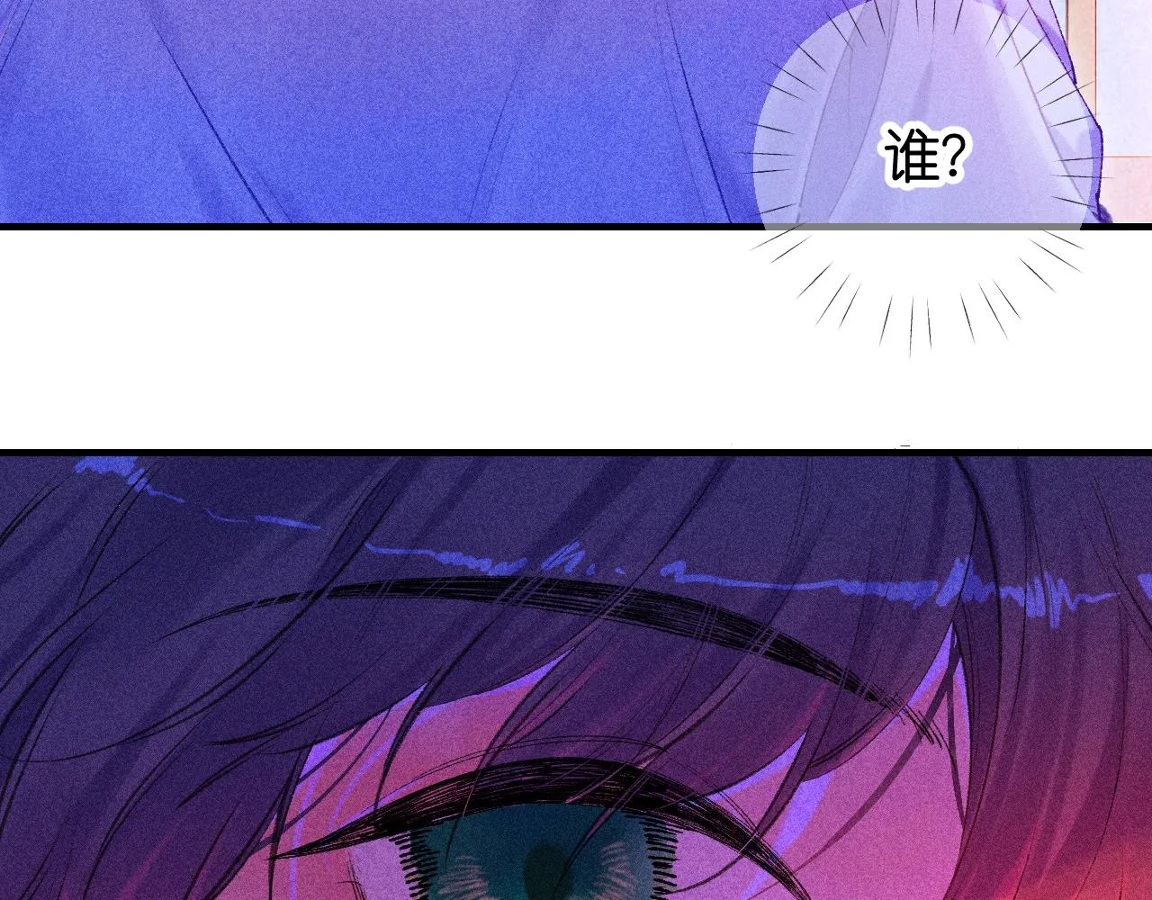 39-乌鸦的礼物与不速客101