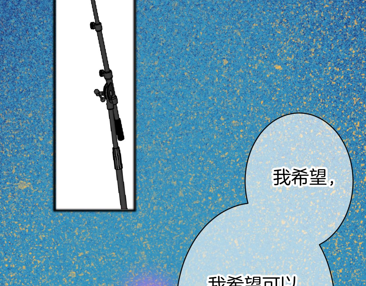 20-童话凿开一个口112