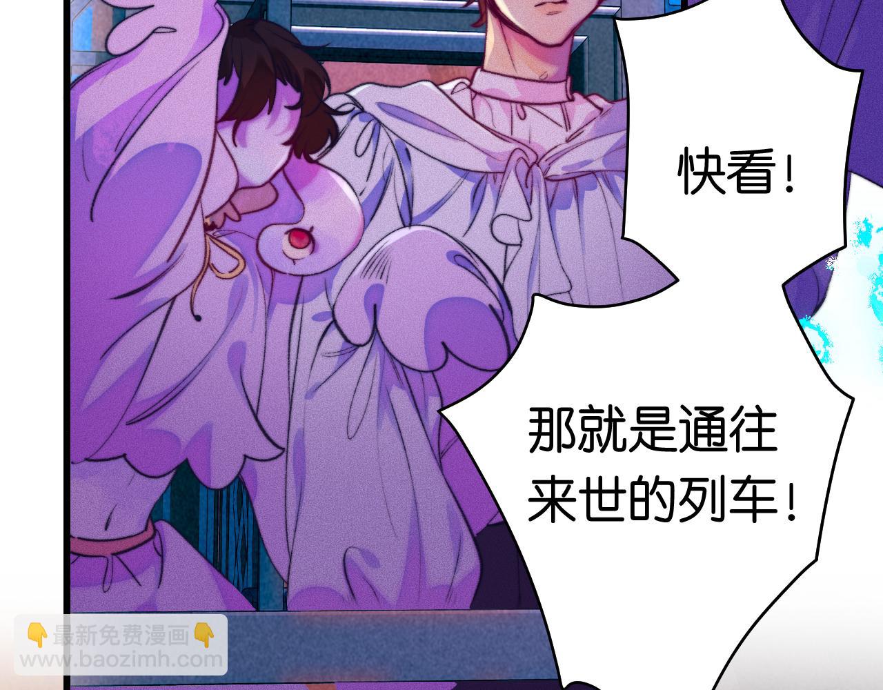 29-天国列车82