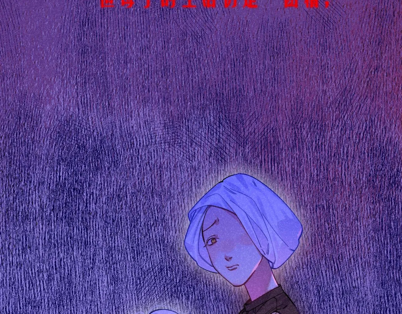 48-遗子反哺22