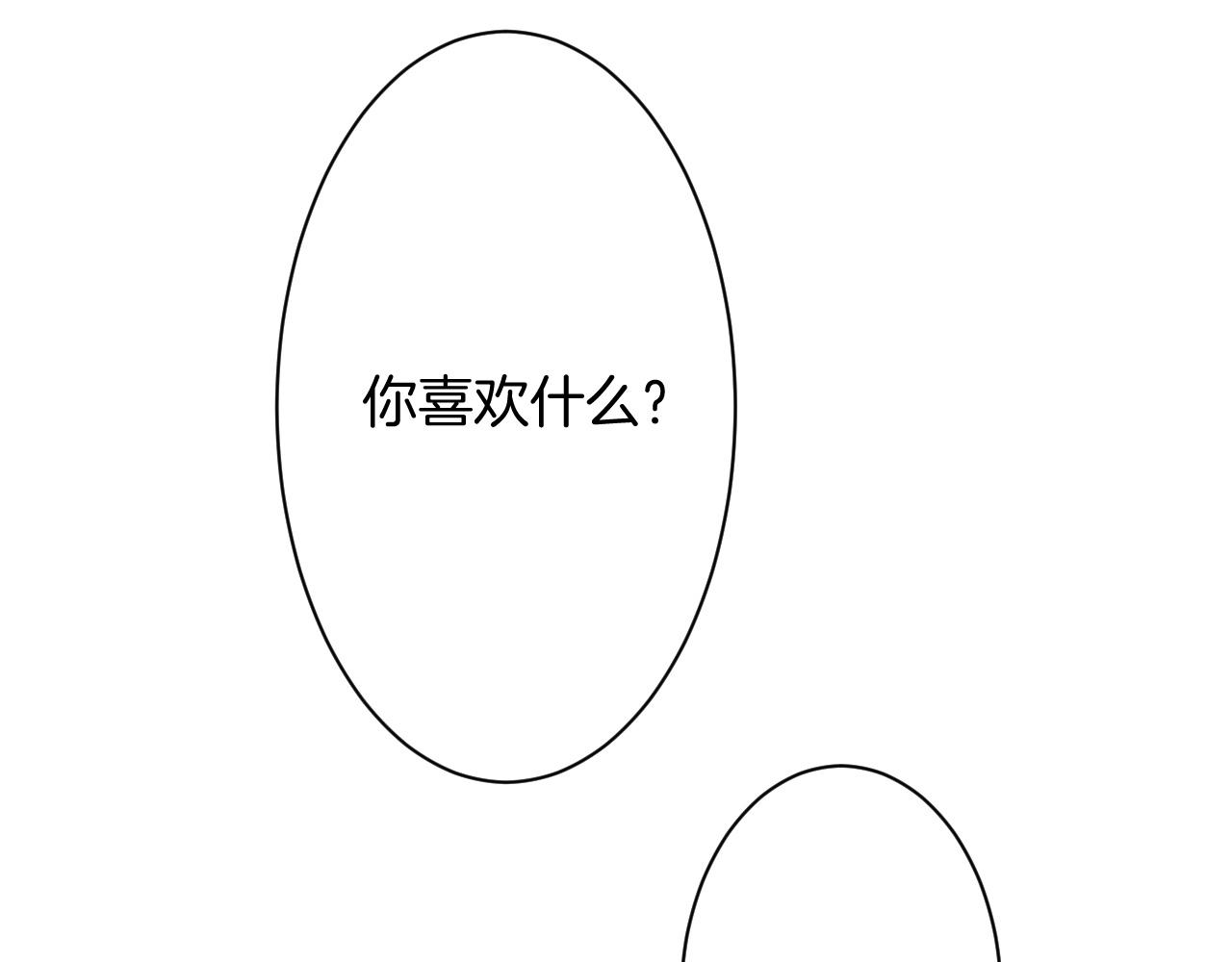 18-合作的邀约91