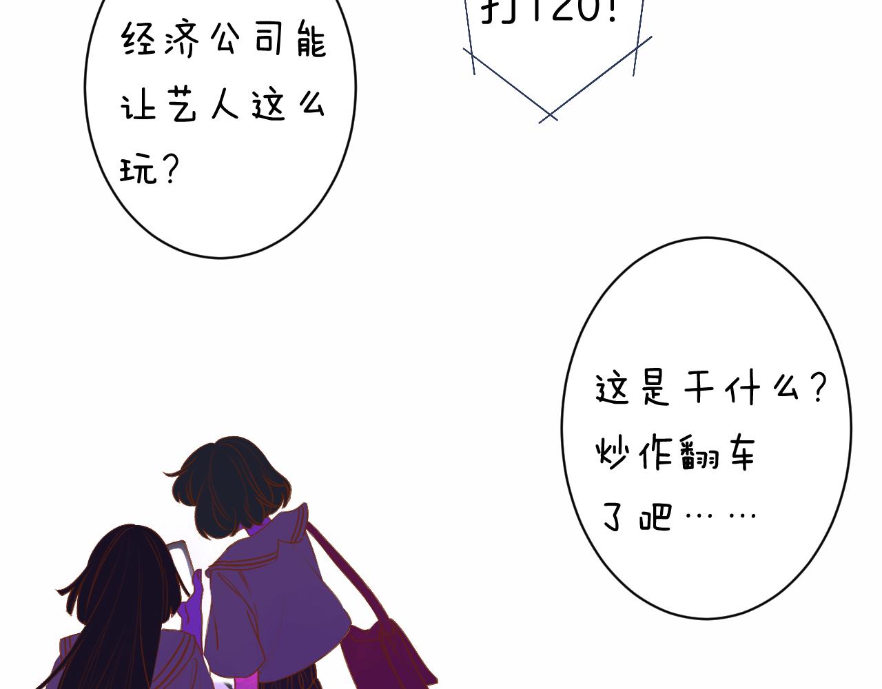 23-崔袁启的一天82