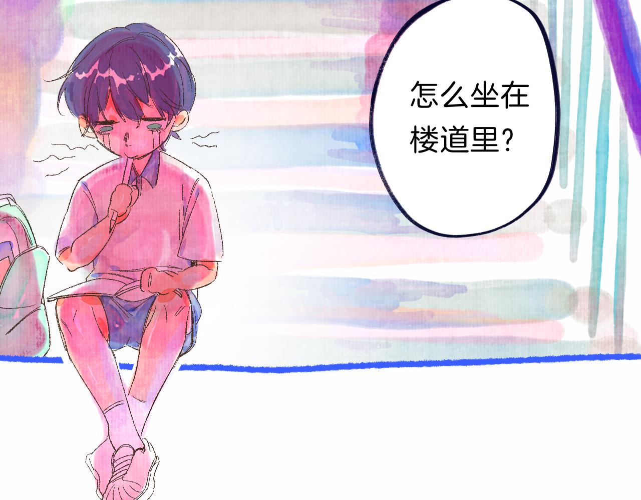 番外|秋渡1|月亮与痣93