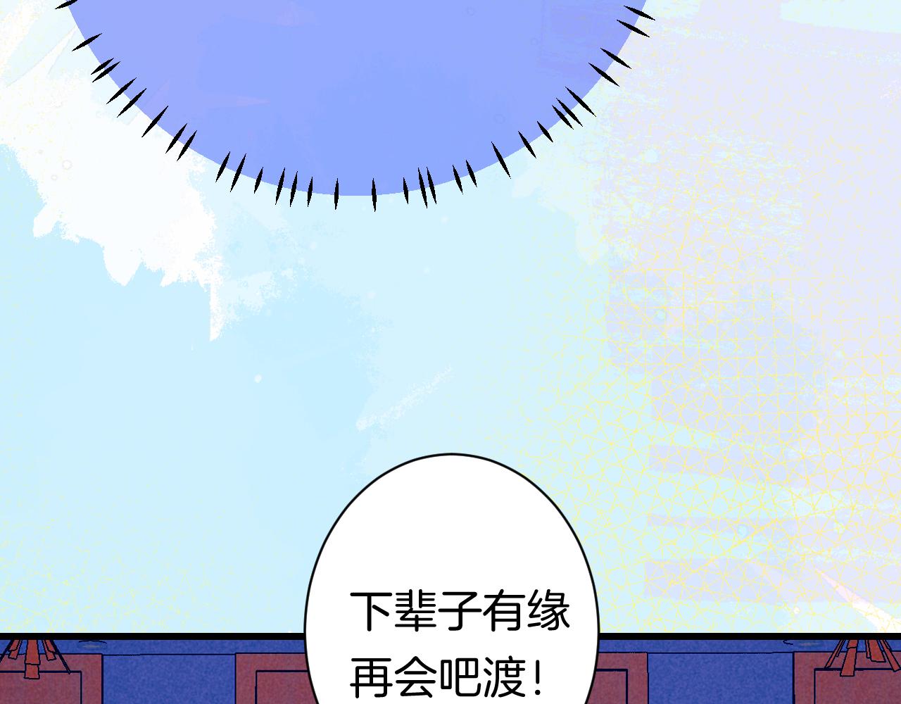 24-拥有好运的理由105