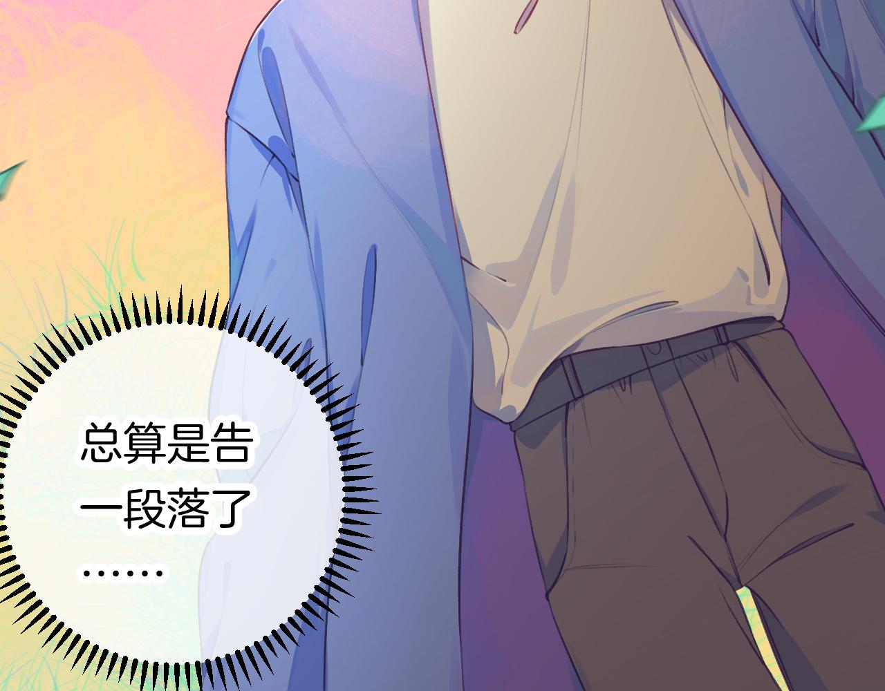 22-大树下有孩童的心事118