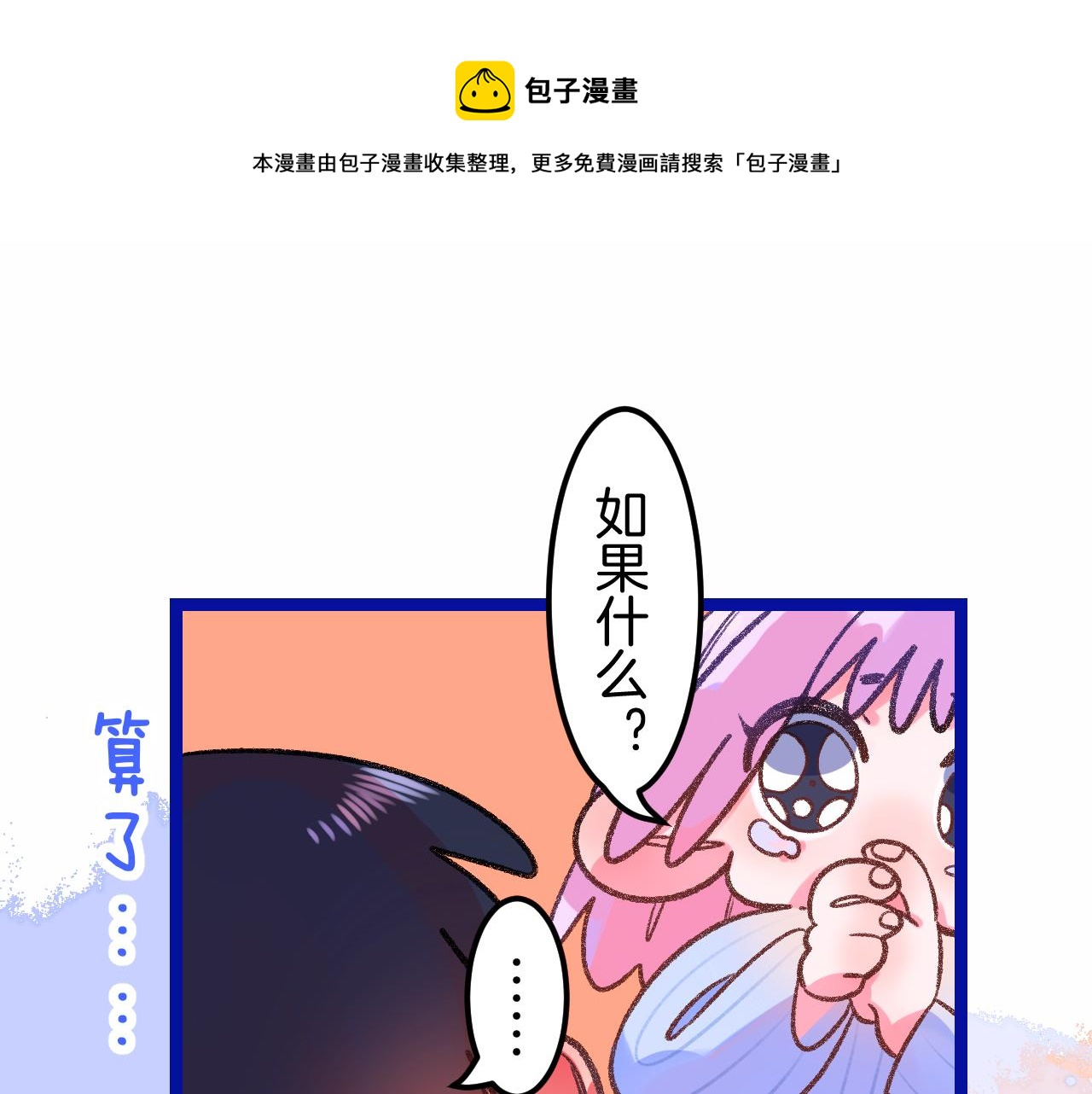 15-三个愿望60