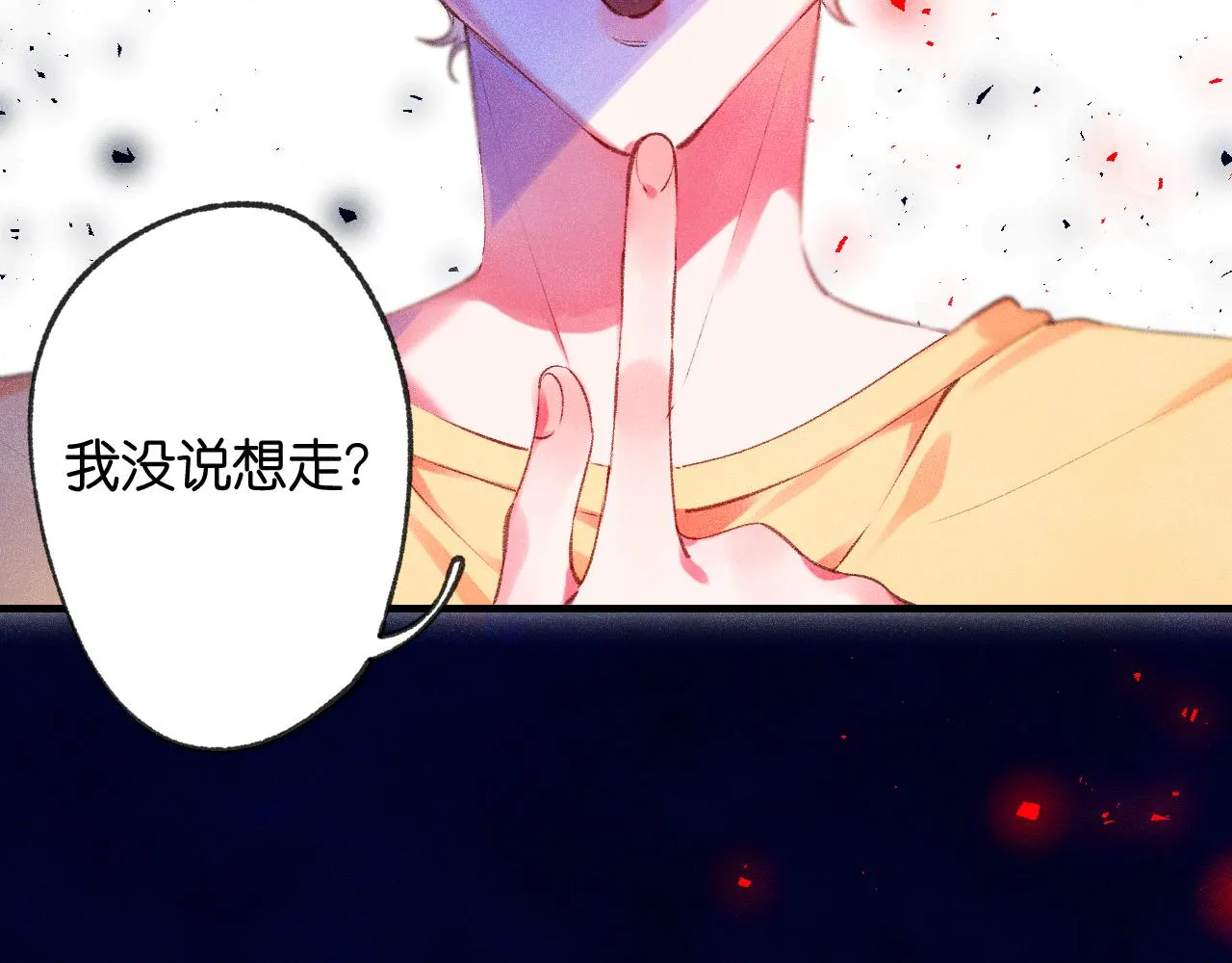 41-只是任性70