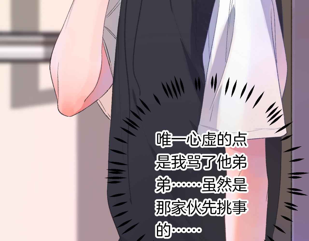 12-梦的启示录71
