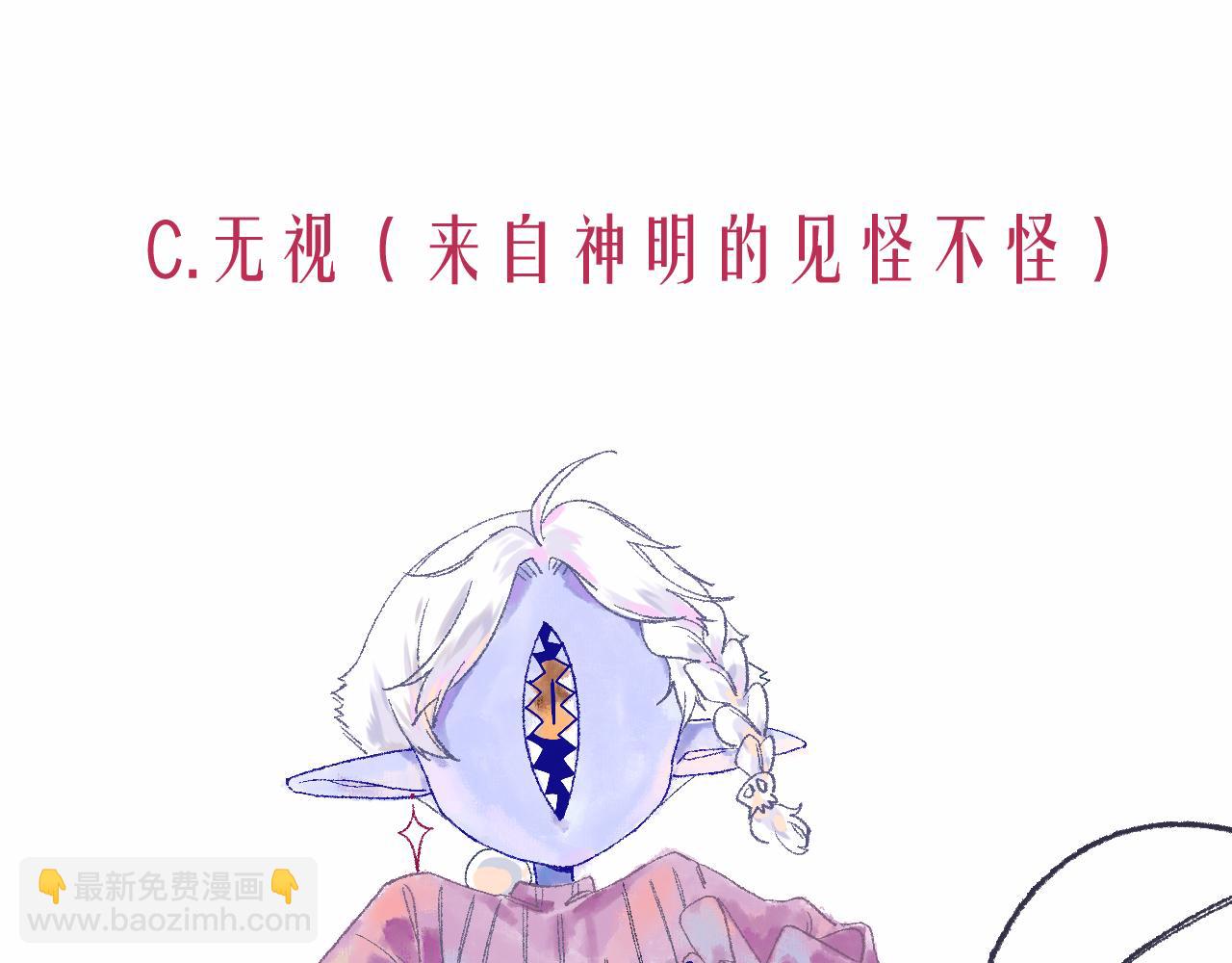 4-鬼的存在性质143