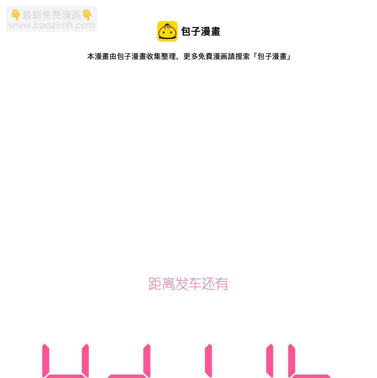 16-熟人160