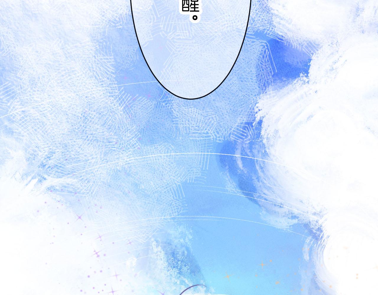 26-灵魂中转站19