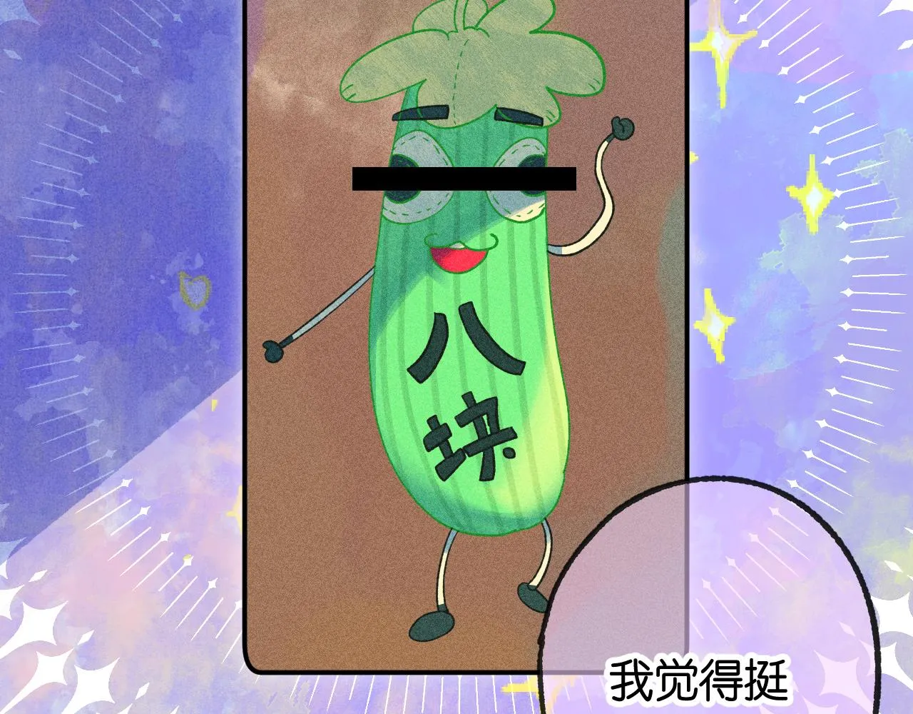 39-乌鸦的礼物与不速客83