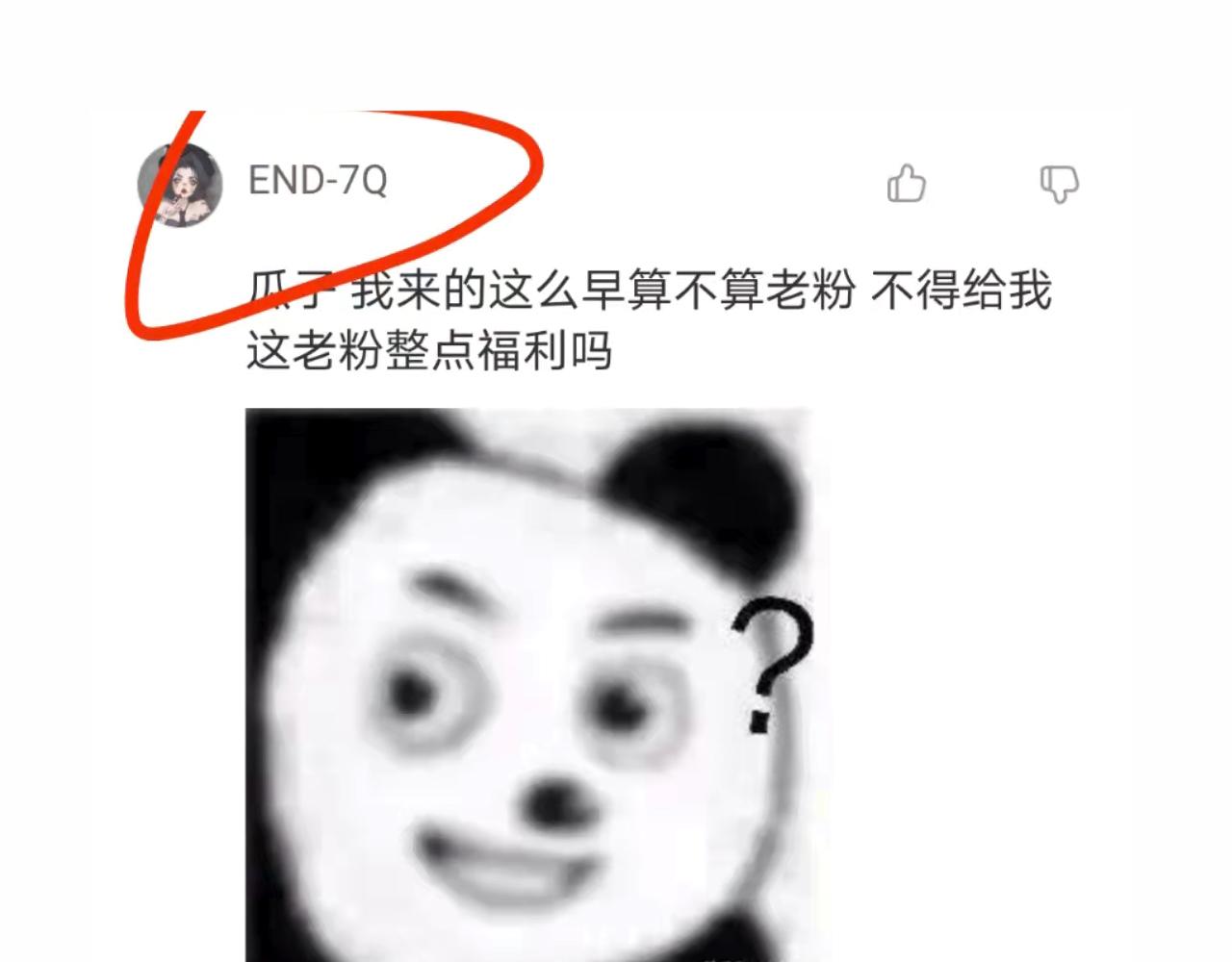 6-逃亡所闻162