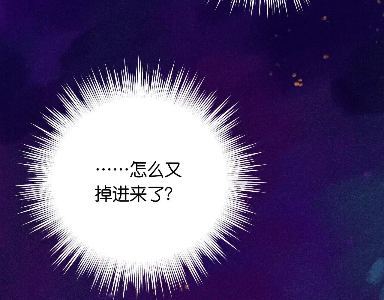 47-乌鸦之死91
