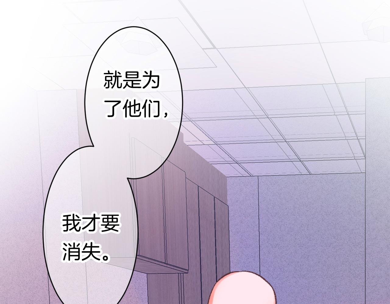 14-向未来的邀请函105