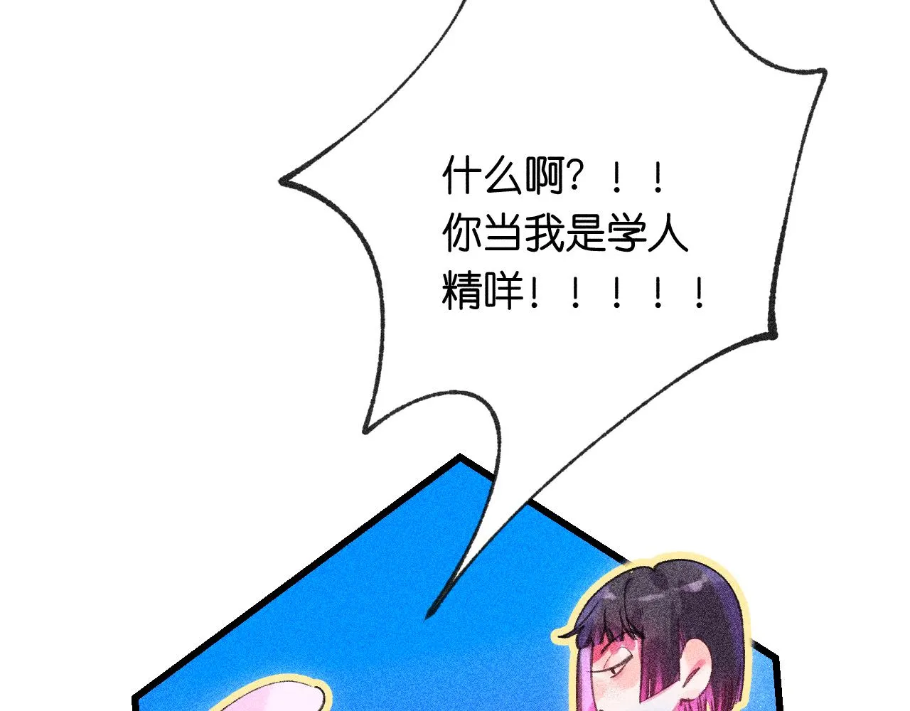 42-代87