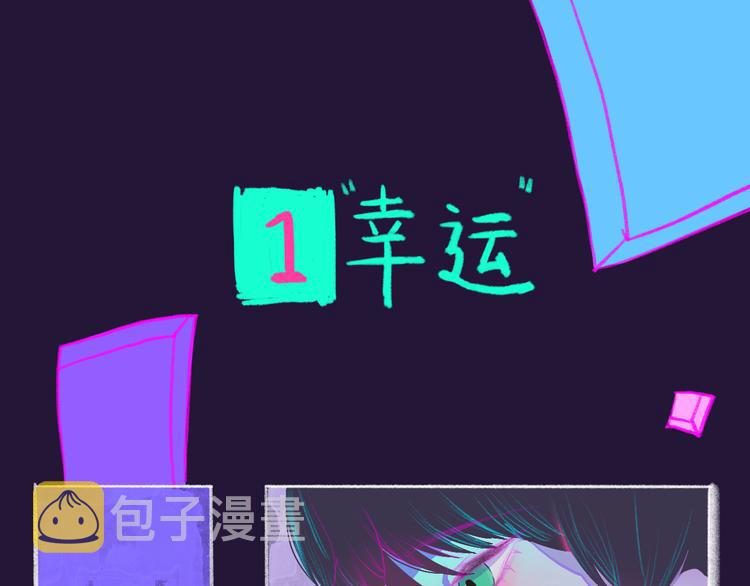 序章开启&amp;amp;人物介绍0