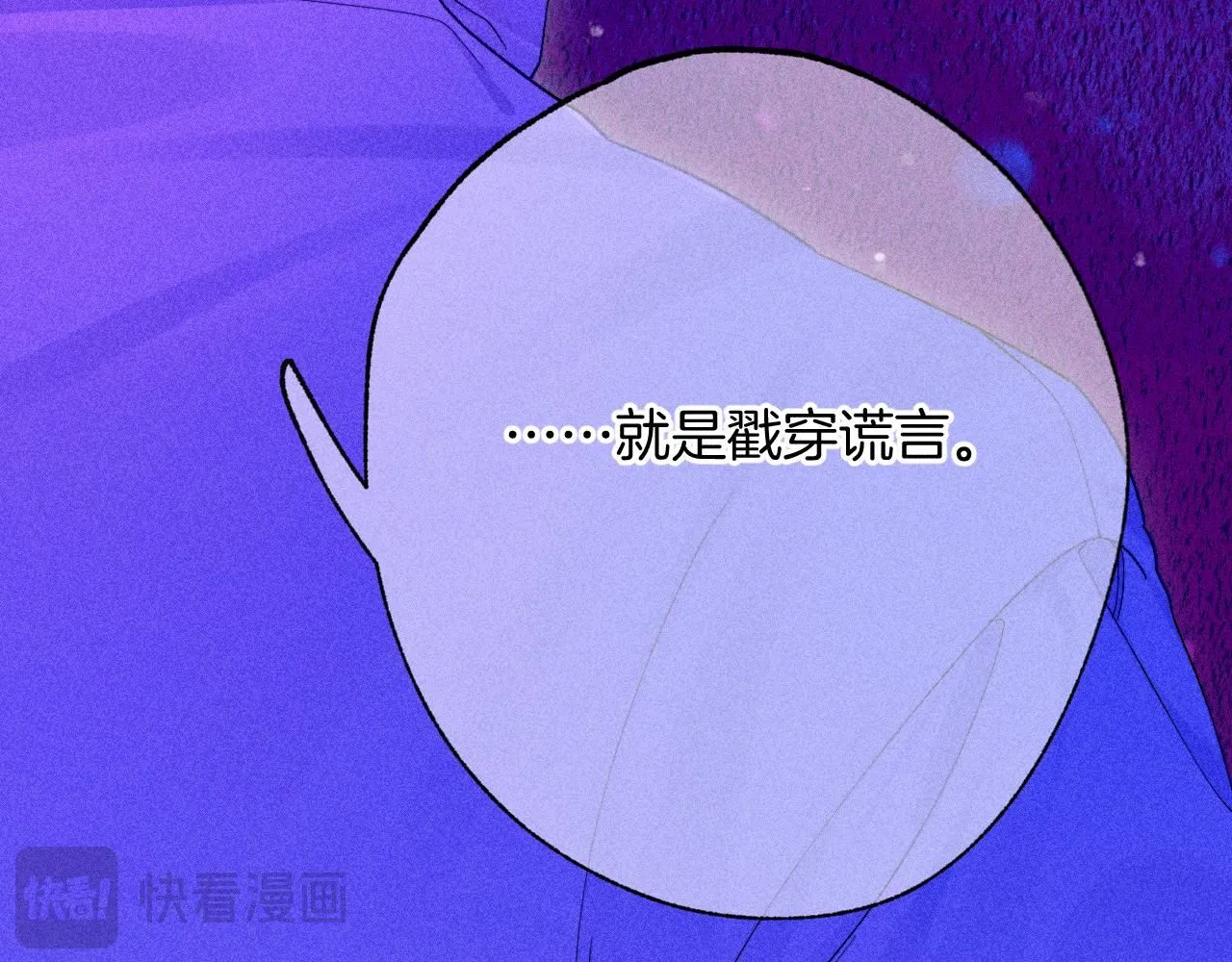 49-余烬中的告白68