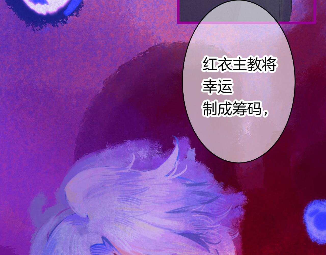 17-神的选择129