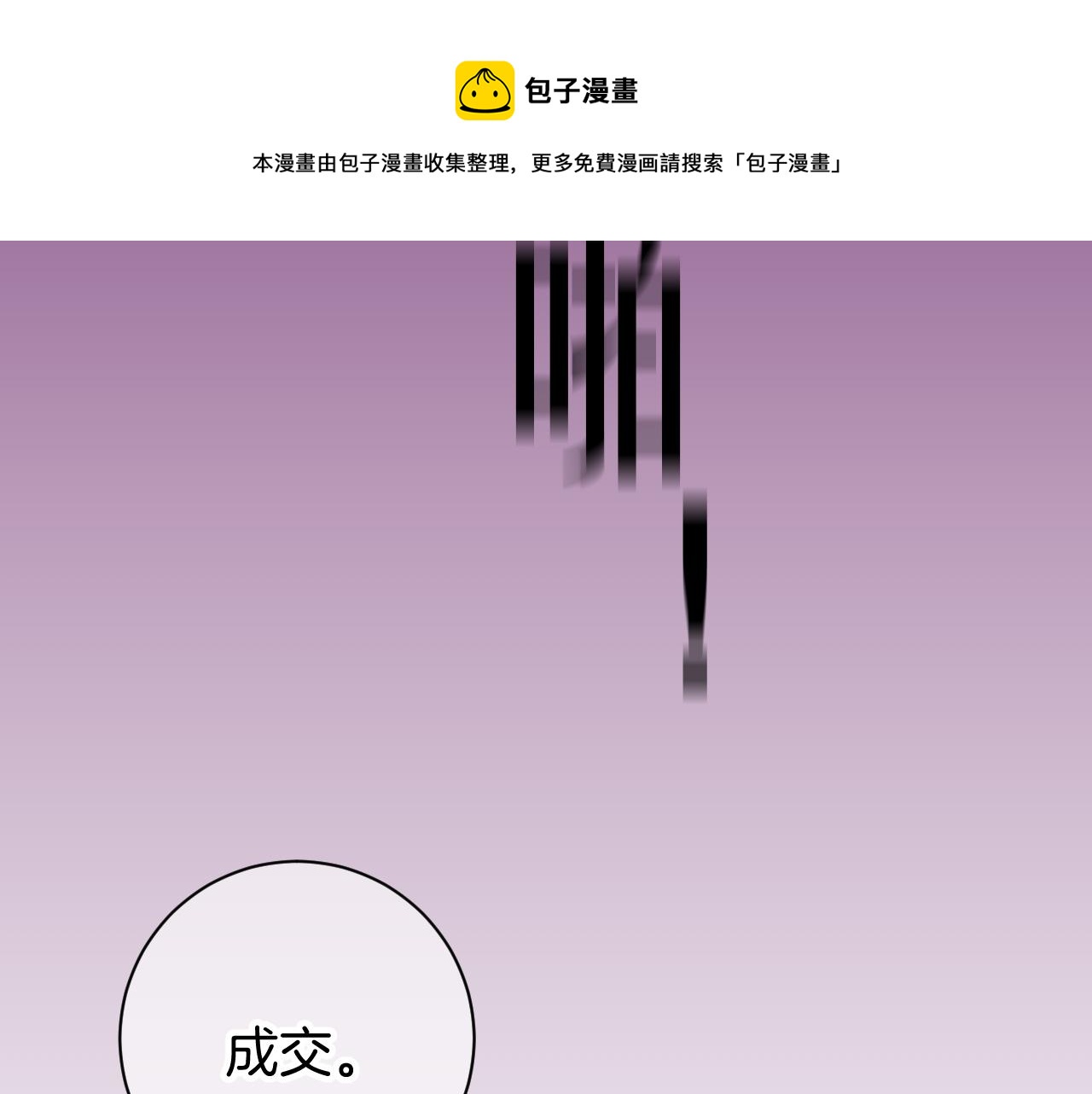 8-审判日125