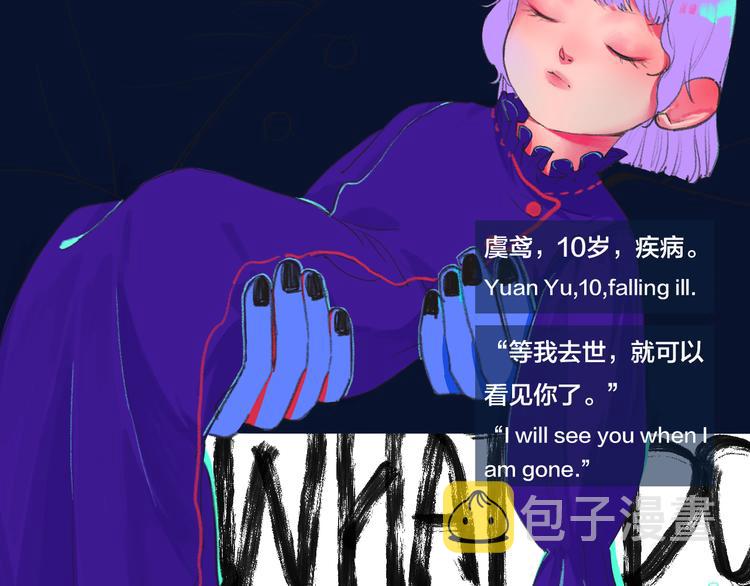 序章开启&amp;amp;人物介绍52