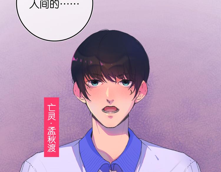 1-孟秋渡34