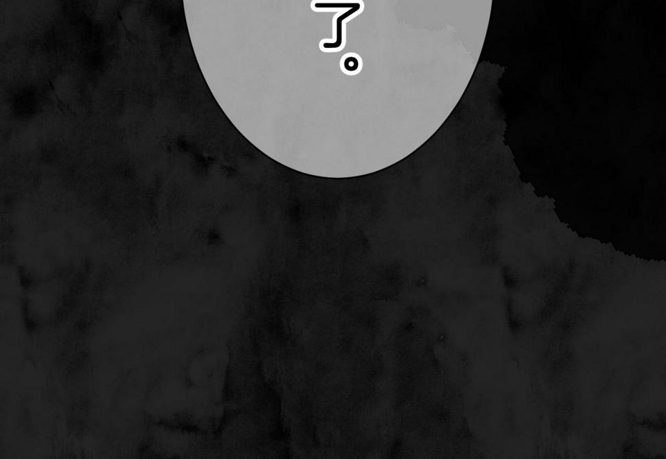 38-带刺的拥抱58