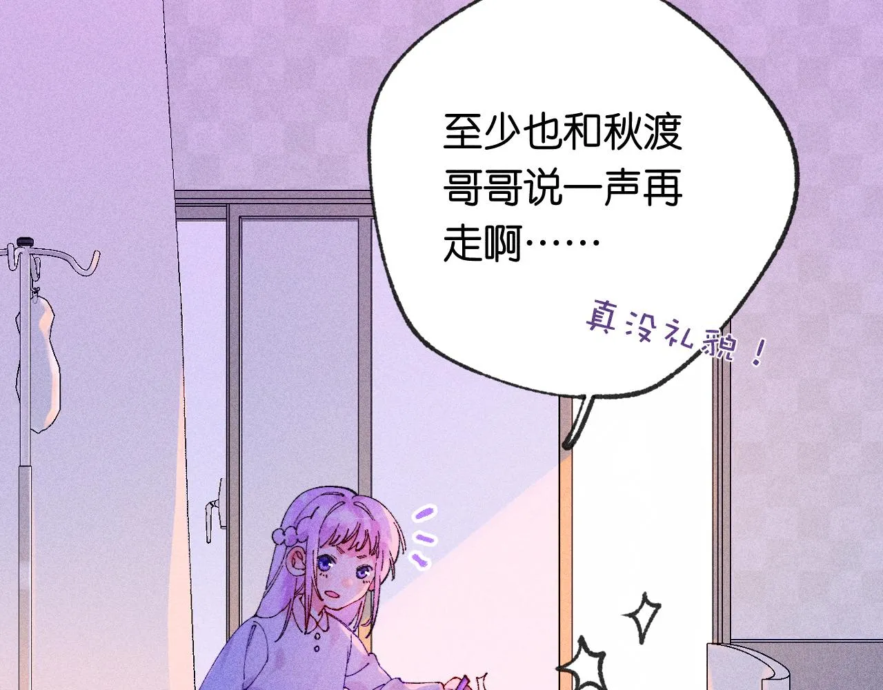 44-一如既往5