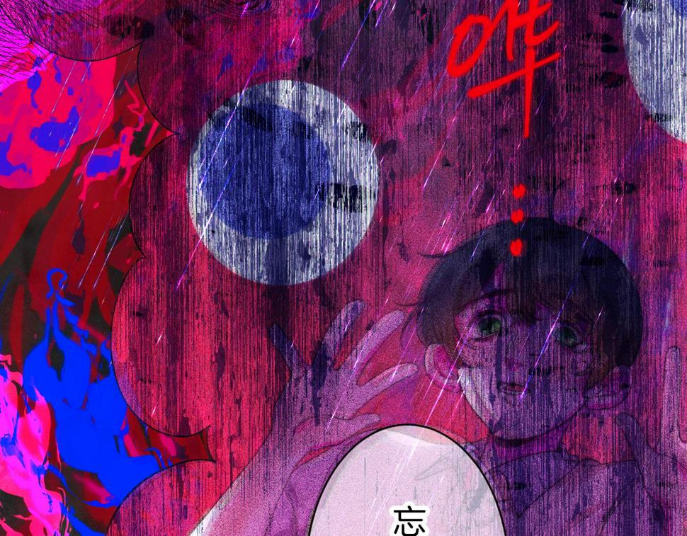 38-带刺的拥抱97