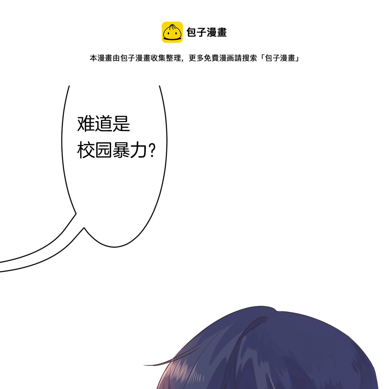 19-向记者求助60