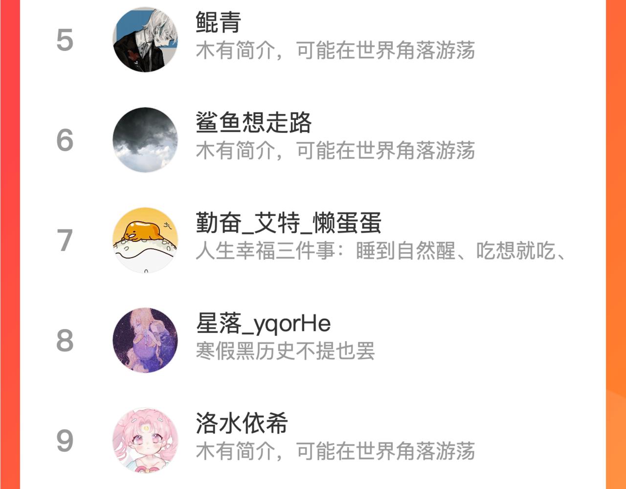 26-灵魂中转站148