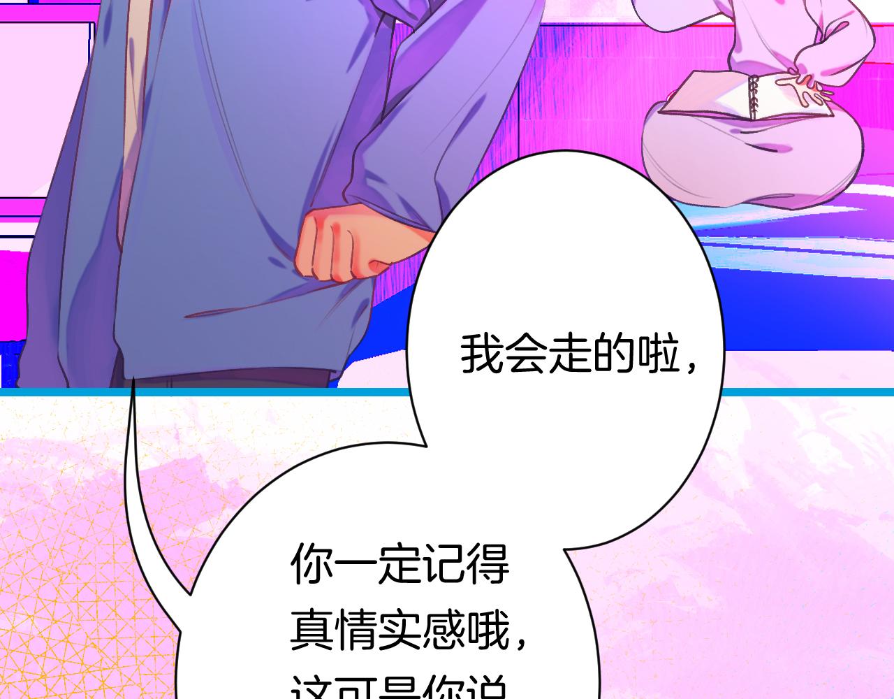22-大树下有孩童的心事87