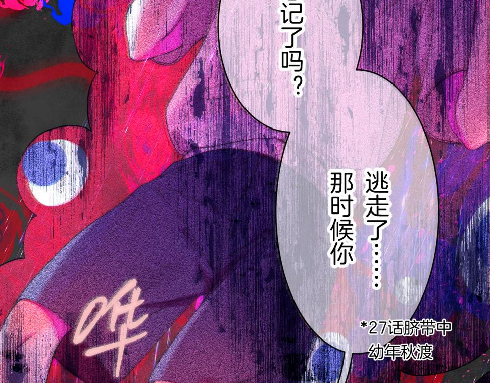 38-带刺的拥抱98
