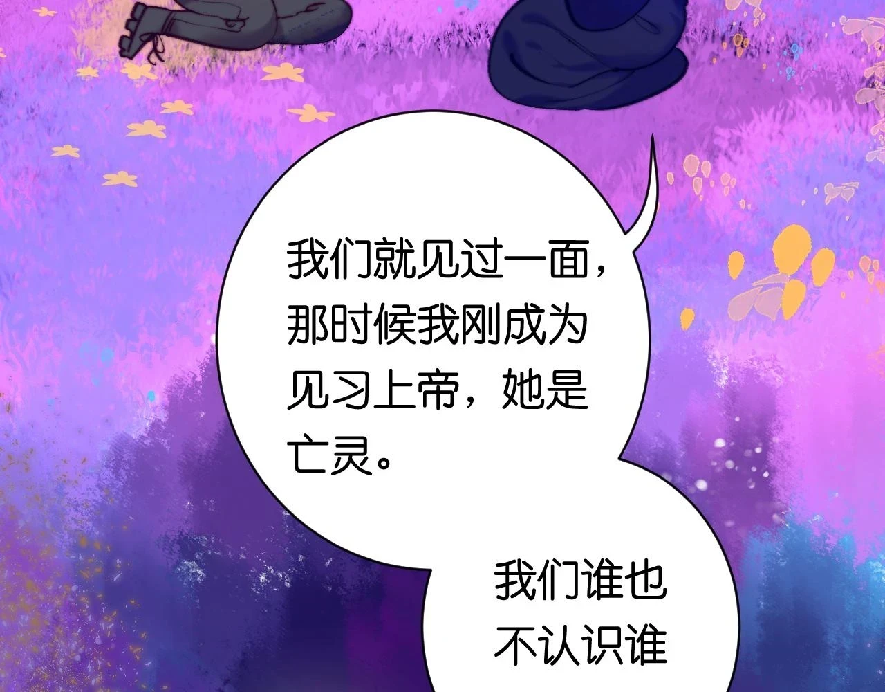 34-闲聊82