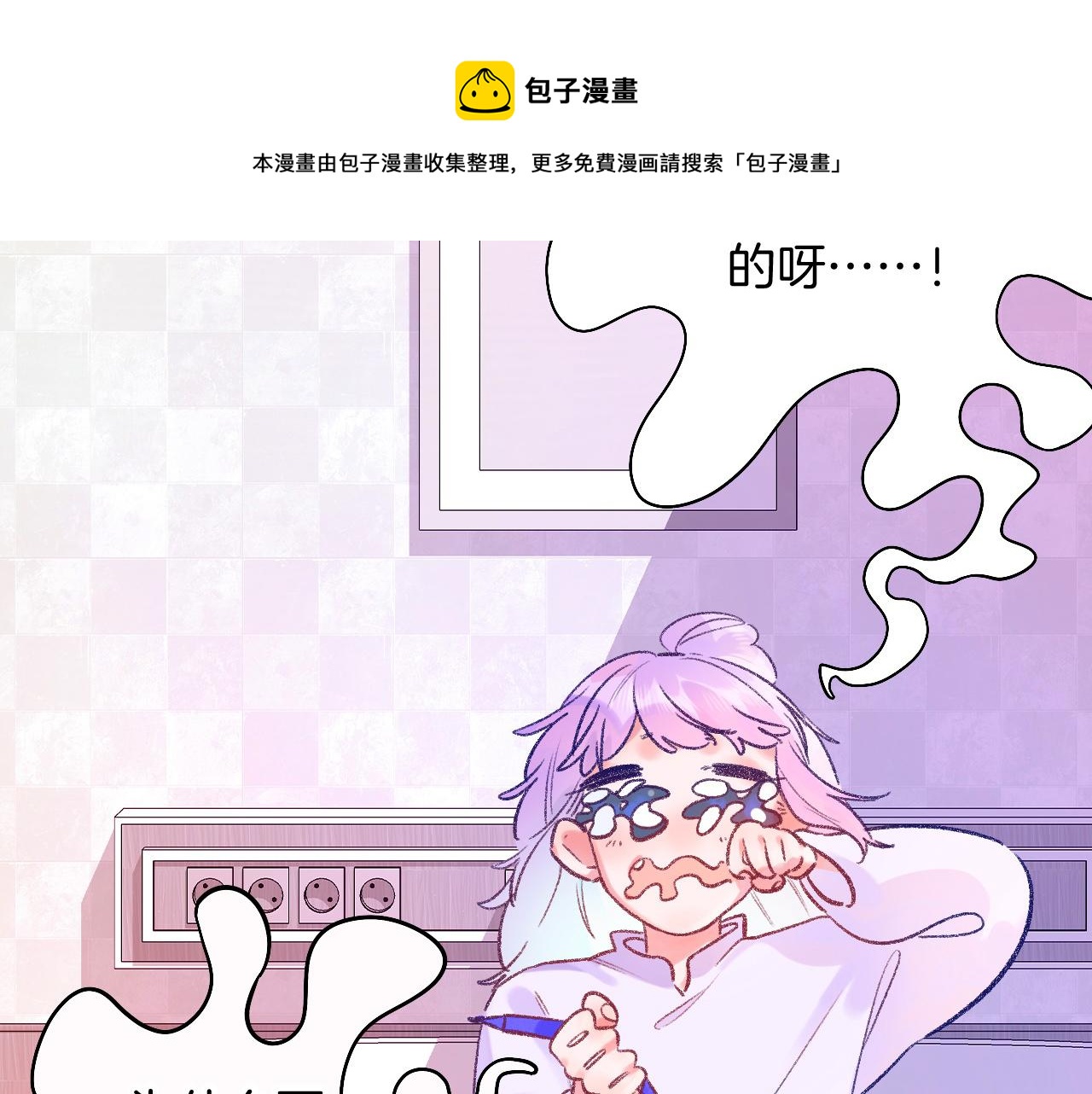 18-合作的邀约80