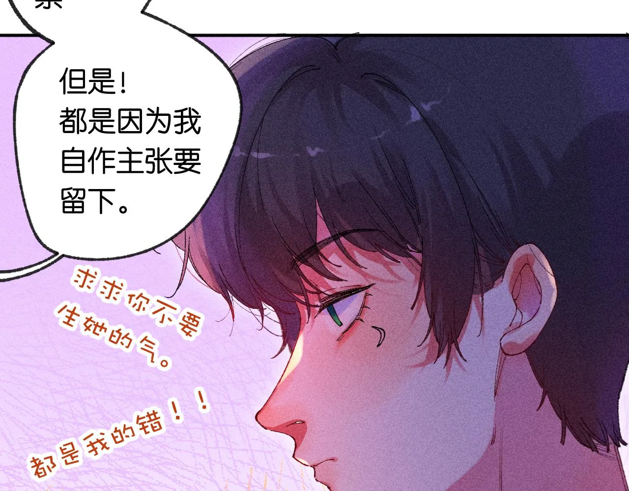 43-相遇89