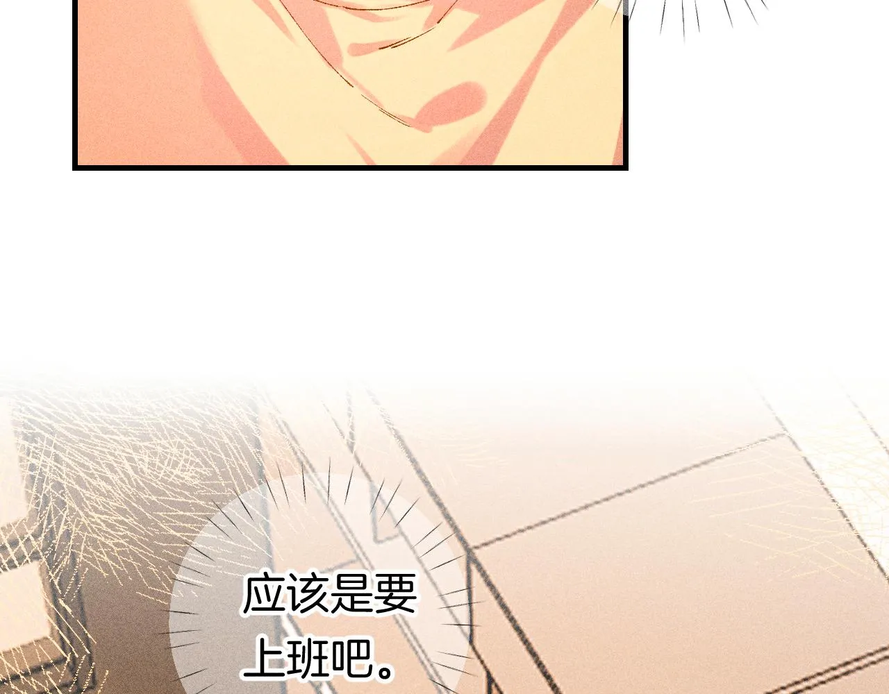 43-相遇8